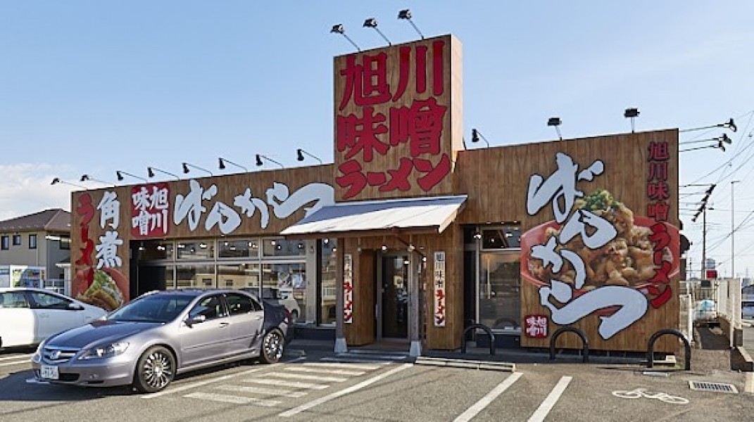 旭川味噌ラーメン ばんから 武石IC店