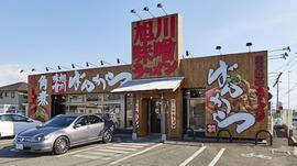 旭川味噌ラーメン ばんから 武石IC店
