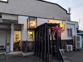 柳家矢巾店