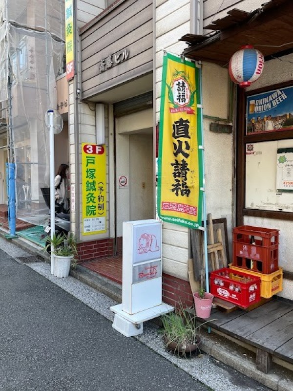 カレーハウス 横浜ボンベイ