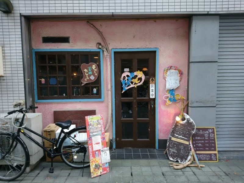 Bhang Lassi（バング ラッシー）※旧･カレーの文化屋食堂