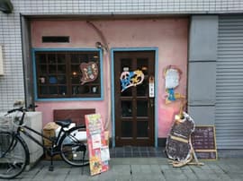 Bhang Lassi（バング ラッシー）※旧･カレーの文化屋食堂