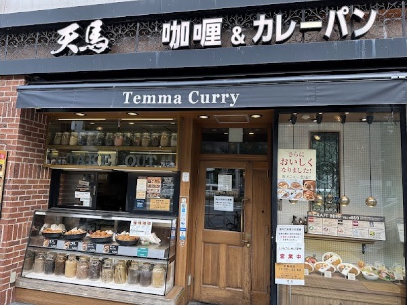 天馬 青山店
