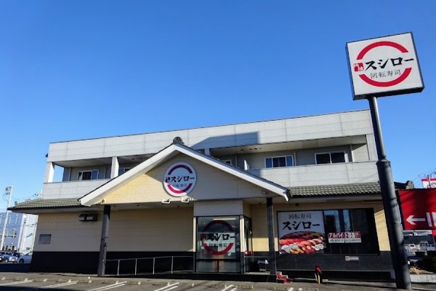 スシロー 土浦店