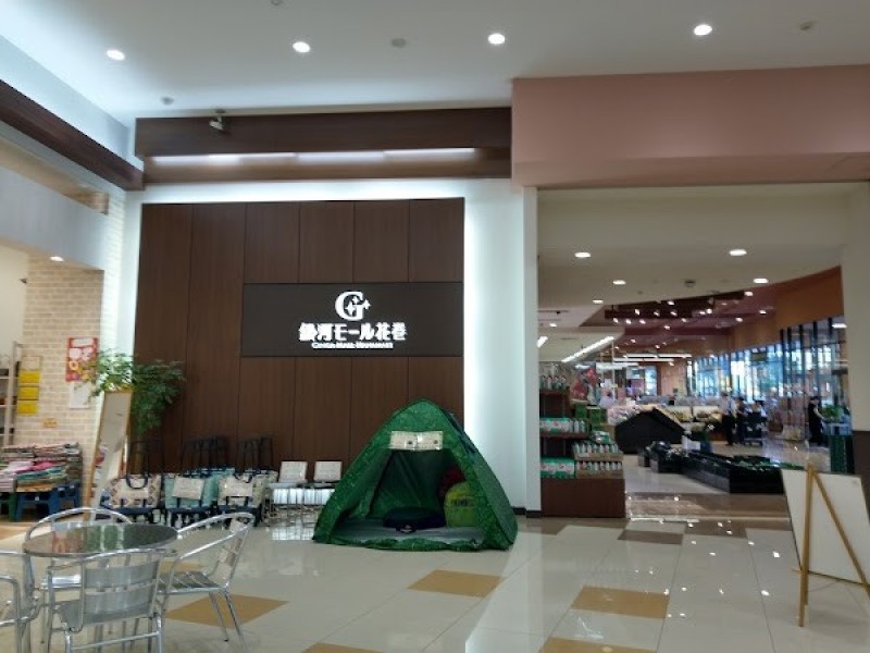 元祖南部小麦らーめん あじきゅう 花巻銀河モール店