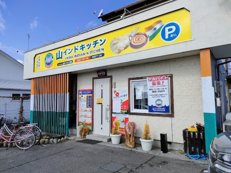 山インドキッチン