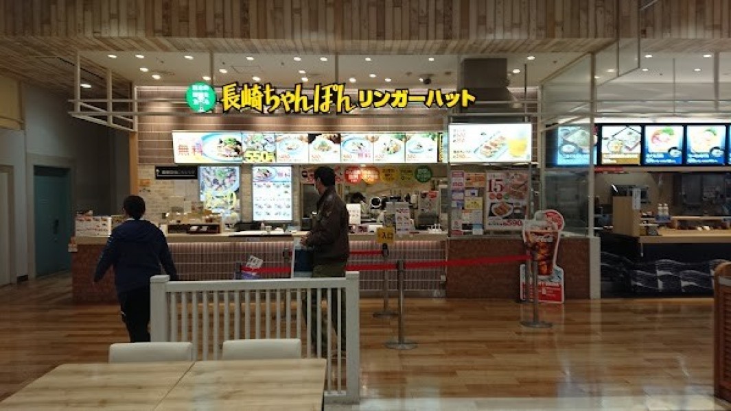 リンガーハット イオンモール木更津店