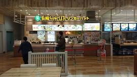 リンガーハット イオンモール木更津店