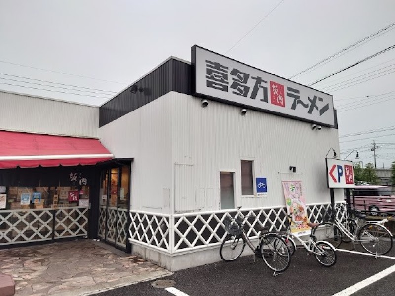 喜多方ラーメン坂内 杉戸店