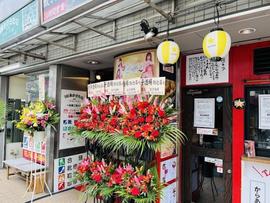 24時間餃子酒場 駒込店
