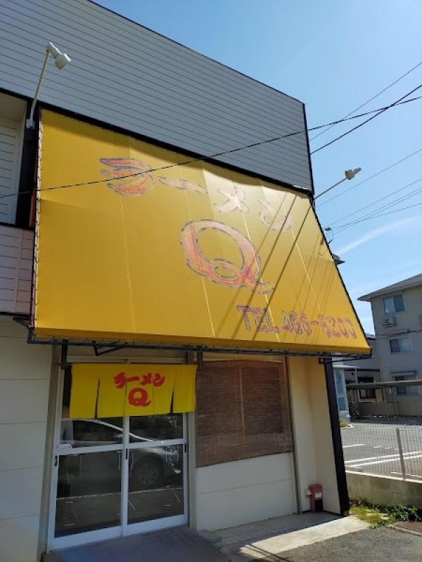 ラーメンＱ