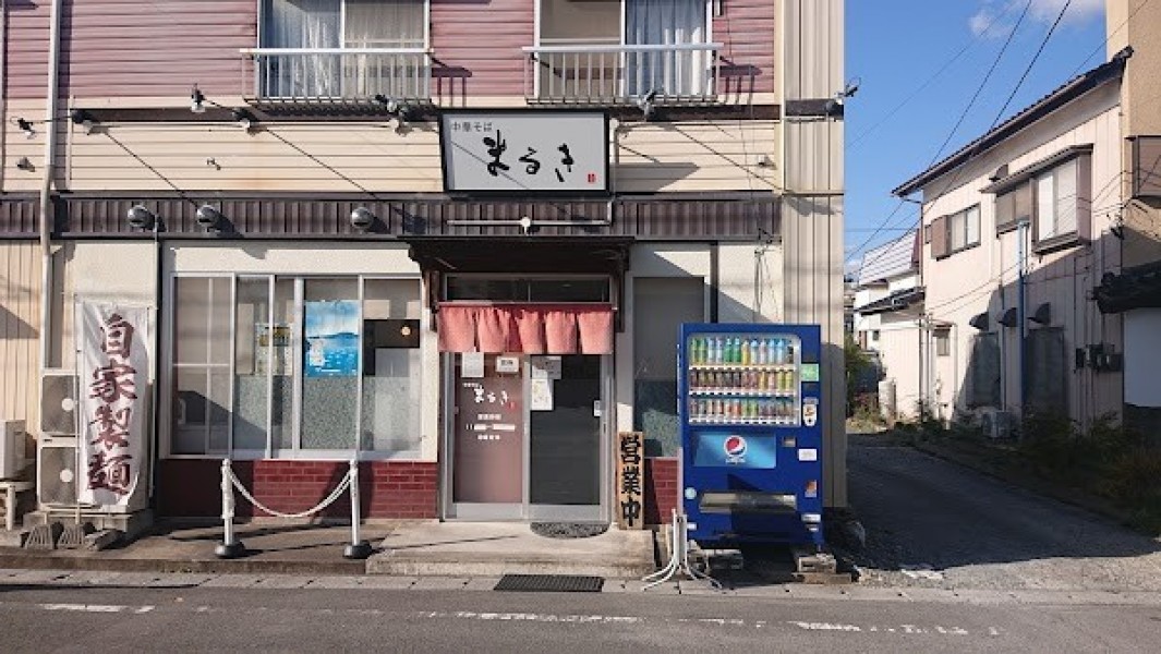 中華そば まるき