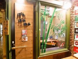 熊本 辛麺 ぼんぼんめん