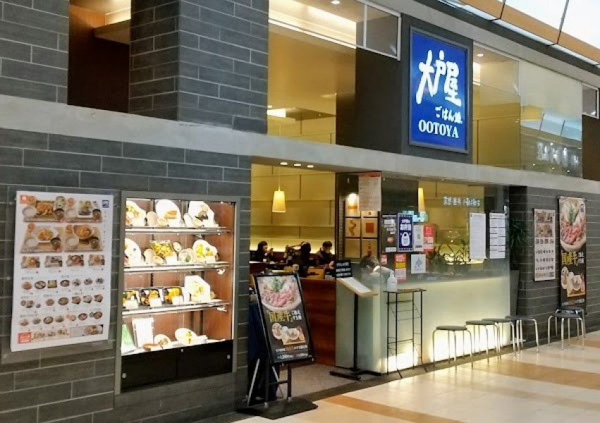 大戸屋ごはん処 イオンモール苫小牧店