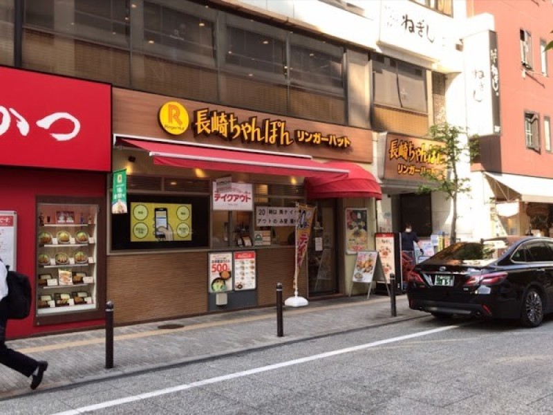 リンガーハット JRお茶の水店