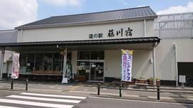 食事処 よって味りん