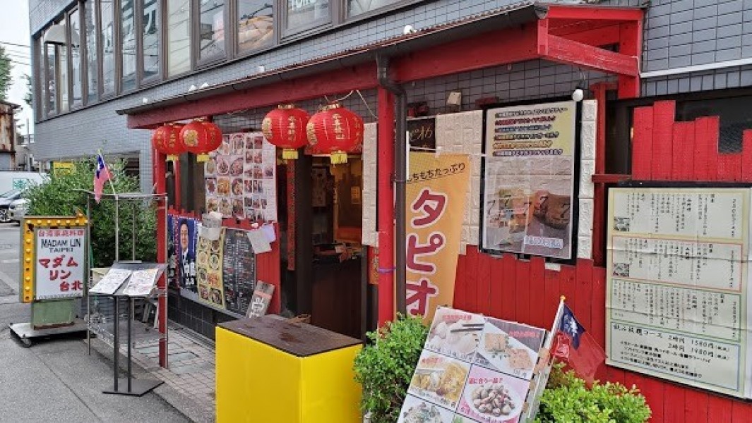 マダムリン台北