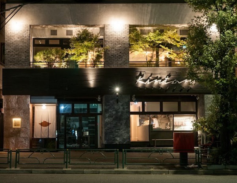 しゃぶしゃぶKINTAN代官山本店