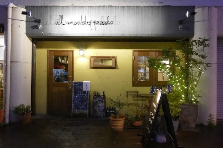 イルモンドピッコロ