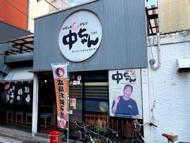 中ちゃん