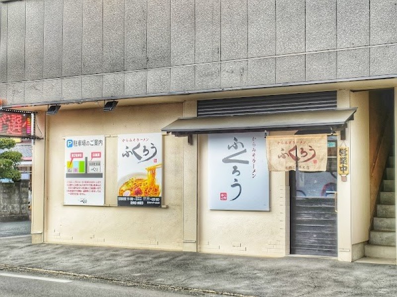 ふくろう 豊橋三本木店