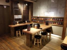 四川担々麺 赤い鯨 赤坂店