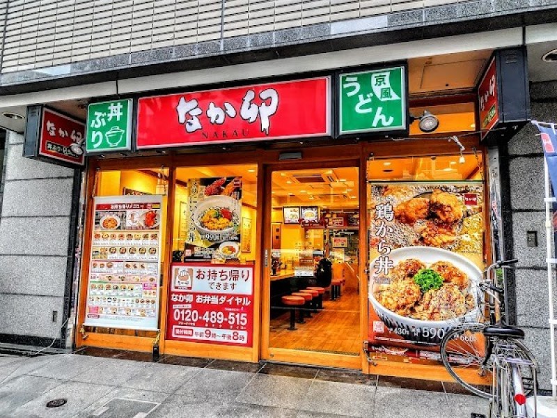 なか卯 中野南口店