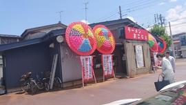 ラーメンおこじょ