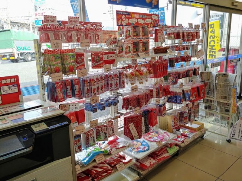 スポーツファンベース・つぼやきキートン カープロード店