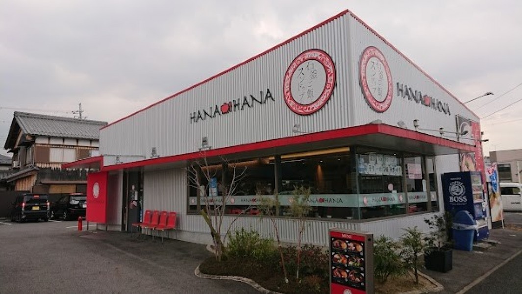 HANA-HANA