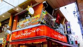 ミラン中野店