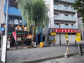 中華dining天鳳