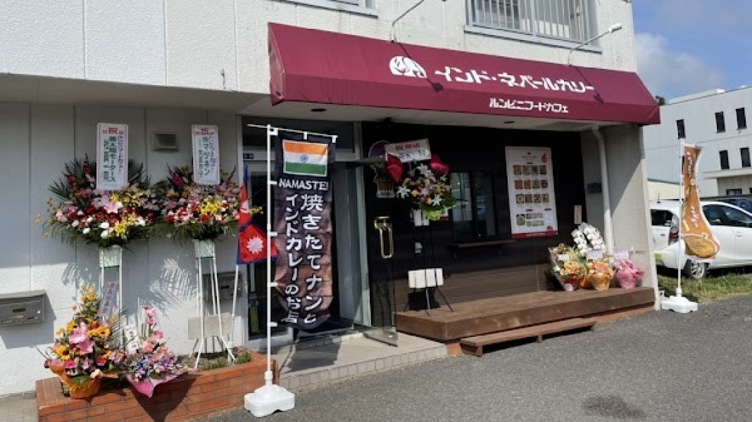 ルンビ二フードカフェ苫小牧店