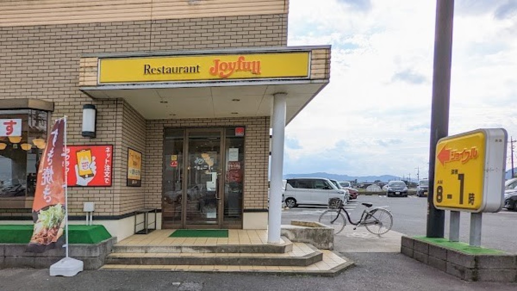ジョイフル安来今津店