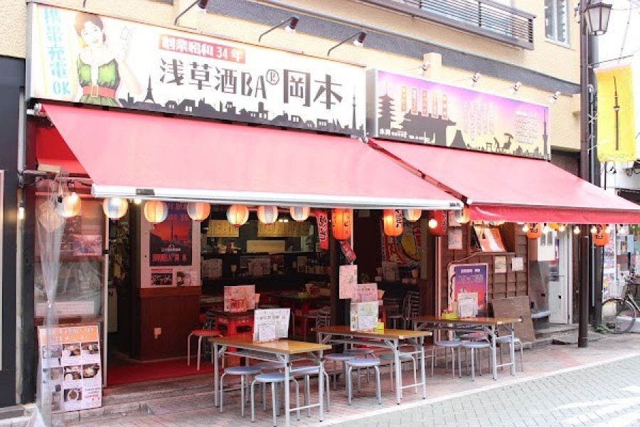 浅草酒場 岡本 ホッピー通り店