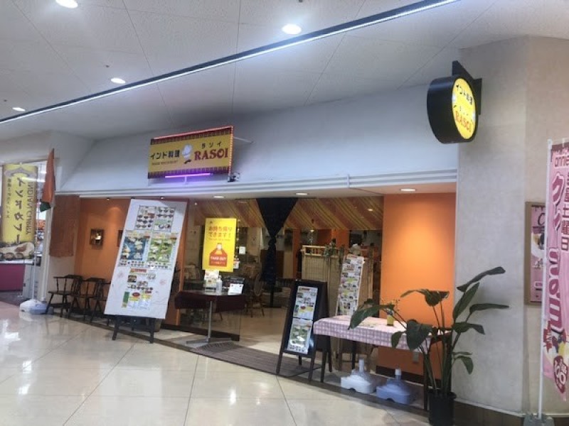 インド料理 ラソイ 三原店