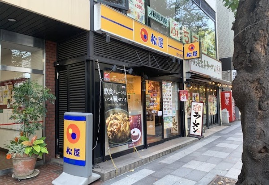 松屋 市ヶ谷店