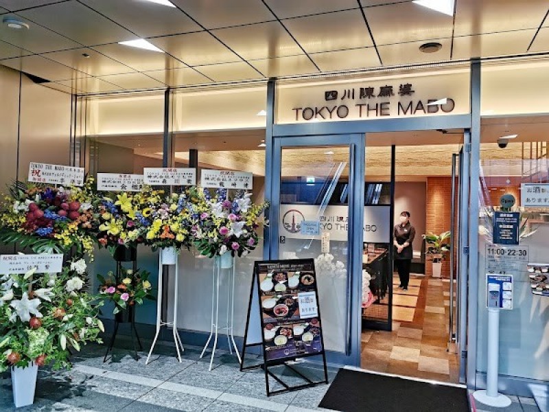 TOKYO THE MABO 六本木