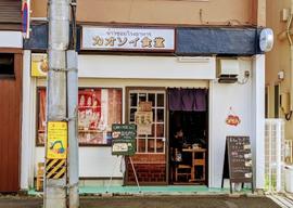 カオソイ食堂