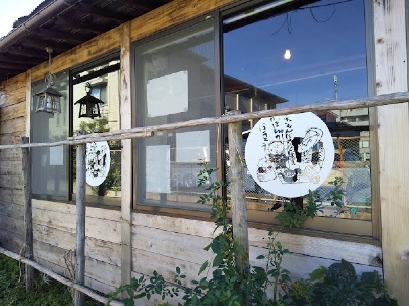 元祖・へっころ谷