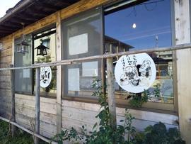 元祖・へっころ谷