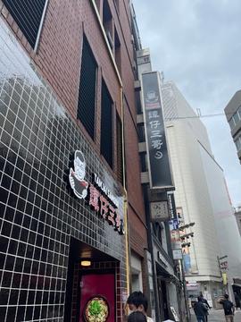 タムジャイサムゴー_譚仔三哥 新宿中央通り