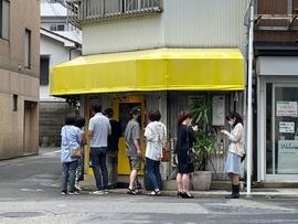 椎良神水