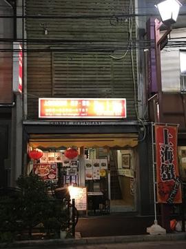海上海