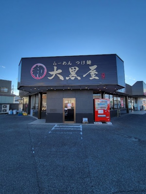 らーめん つけめん 大黒屋KAI