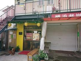 インドネパール料理 ミトチャ (Indian & Nepali Resturant Mithocha)