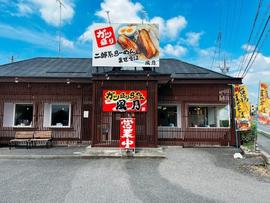 ガツ盛りらーめん 風月