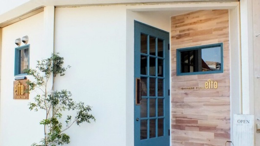 チャイニーズ フード エイト