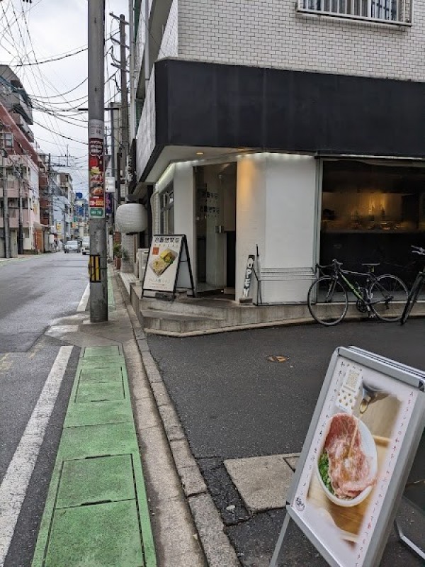岩瀬串店