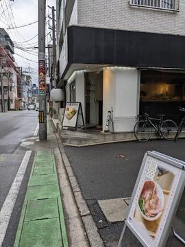 岩瀬串店